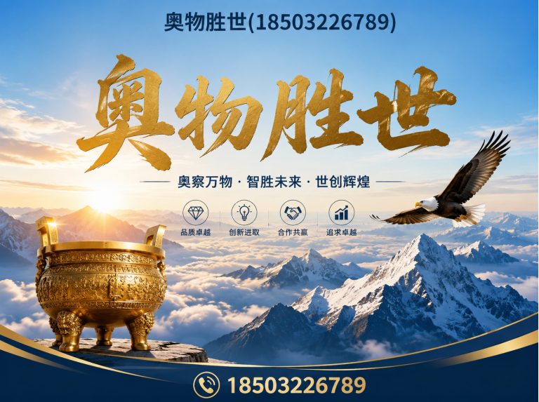 赤峰生态格宾网展示图