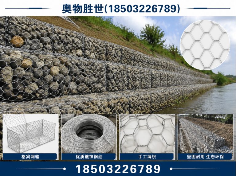 赤峰雷诺护垫展示图