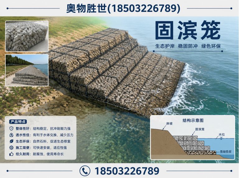 赤峰镀锌石笼网展示图